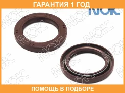 ������� RTC 32/46/6 AHH148-B0 FR TO �������� 4-7AFE, 1H#, 2-5L, 1KZTE NOK / AH8338I0 �������� 12 ���, �������� AH8338I0 ����