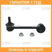 ������ ������������� CTR / CLHO13 �������� 12 ��� CLHO13 ����