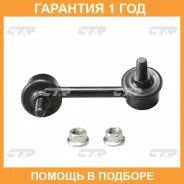 ������ ������������� CTR / CLHO18 �������� 12 ��� CLHO18 ����