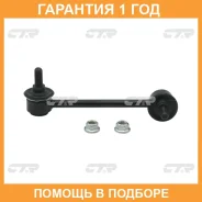 ������ ������������� CTR / CLHO22 �������� 12 ��� CLHO22 ����