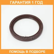 ������� NOK / BH6237E0 �������� 12 ��� BH6237E0 ����
