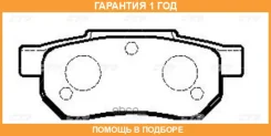 ������� ��������� CTR / GK0370 �������� 12 ��� GK0370 ����