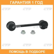 ������ ������������� CTR / CLHO74 �������� 12 ��� CLHO74 ����