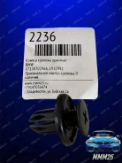 ������ ������� �������� BMW 07130702966 07130702966 ����