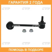 ������ ������������� CTR / CLIS2 �������� 24 ��� CLIS2 ����