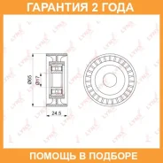 ����� ��������� ��������� / ��������� Lynxauto / PB5139 �������� 24 ��� PB5139 ����
