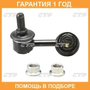 ������ ������������� CTR / CLKH16R �������� 12 ��� CLKH16R ����