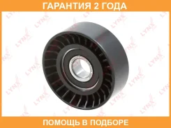 �����-���������� ��������� ������������ Lynxauto / PB5205 �������� 24 ��� PB5205 ����