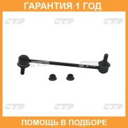 ������ ������������� CTR / CLKH23 �������� 12 ��� CLKH23 ����