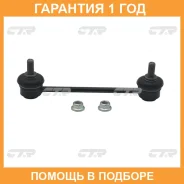 ������ ������������� CTR / CLKH31 �������� 12 ��� CLKH31 ����
