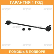 ������ ������������� CTR / CLKH32R �������� 12 ��� CLKH32R ����