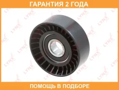 �����-���������� ��������� ������������ Lynxauto / PB5231 �������� 24 ��� PB5231 ����