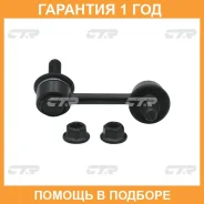 ������ ������������� CTR / CLKH39L �������� 12 ��� CLKH39L ����