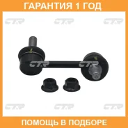 ������ ������������� CTR / CLKH55R �������� 12 ��� CLKH55R ����