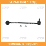 ������ ������������� CTR / CLKK28L �������� 12 ��� CLKK28L ����