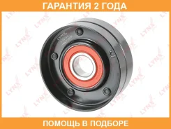 ����� �������� ���������� ����� Lynxauto / PB5336 �������� 24 ��� PB5336 ����
