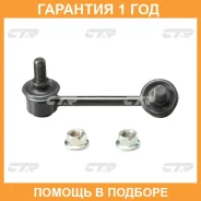 ������ ������������� CTR / CLM14 �������� 12 ��� CLM14 ����