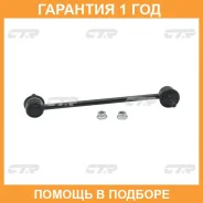������ ������������� CTR / CLM20 �������� 12 ��� CLM20 ����