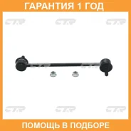 ������ ������������� CTR / CLM21 �������� 12 ��� CLM21 ����