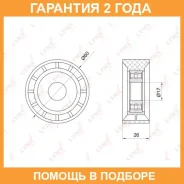 ����� �������� ���������� ����� Lynxauto / PB7027 �������� 24 ��� PB7027 ����