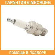 ����� ��������� Denso / W20FSRU �������� 6 ��� W20FSRU ����