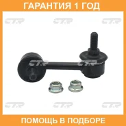 ������ ������������� CTR / CLM33 �������� 12 ��� CLM33 ����