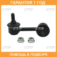 ������ ������������� CTR / CLM34 �������� 12 ��� CLM34 ����