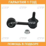 ������ ������������� CTR / CLMZ11 �������� 12 ��� CLMZ11 ����