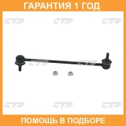 ������ ������������� CTR / CLMZ12 �������� 12 ��� CLMZ12 ����