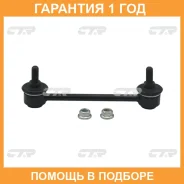 ������ ������������� CTR / CLMZ15 �������� 12 ��� CLMZ15 ����