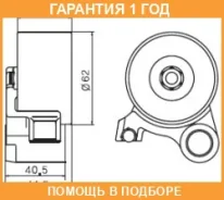 �������� �����, ������ ��� GMB / GT80680 �������� 12 ��� GT80680 ����