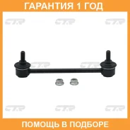 ������ ������������� CTR / CLMZ21 �������� 12 ��� CLMZ21 ����