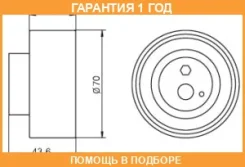 �������� �����, ������ ��� GMB / GT80760 �������� 12 ��� GT80760 ����