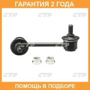 ������ ������������� CTR / CLMZ24 �������� 24 ��� CLMZ24 ����
