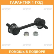 ������ ������������� CTR / CLMZ26 �������� 12 ��� CLMZ26 ����