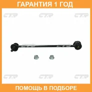 ������ ������������� CTR / CLMZ36 �������� 12 ��� CLMZ36 ����