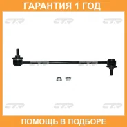 ������ ������������� CTR / CLMZ38 �������� 12 ��� CLMZ38 ����