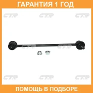 ������ ������������� CTR / CLMZ39 �������� 12 ��� CLMZ39 ����