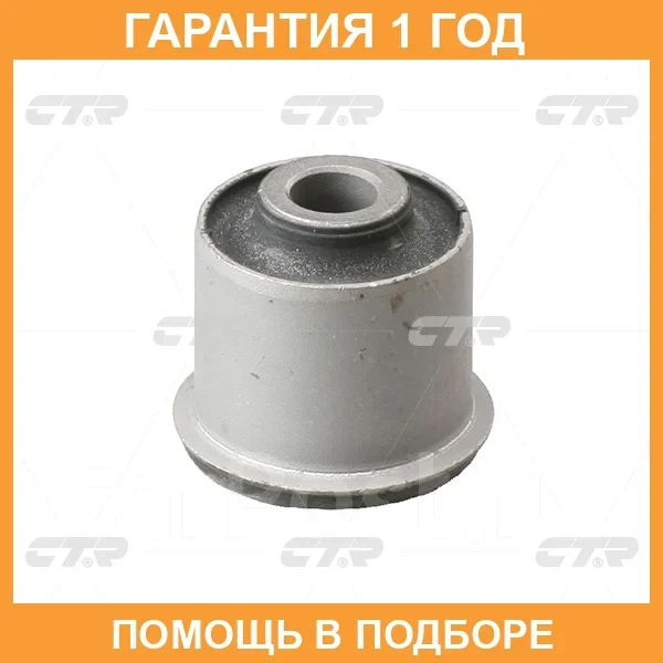 ����������� CTR / GV0067 GV0067 ����