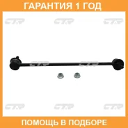 ������ ������������� CTR / CLMZ42R �������� 12 ��� CLMZ42R ����