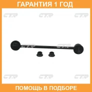 ������ ������������� CTR / CLN20 �������� 12 ��� CLN20 ����