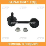������ ������������� CTR / CLN26 �������� 12 ��� CLN26 ����