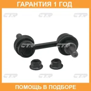 ������ ������������� CTR / CLN29 �������� 12 ��� CLN29 ����