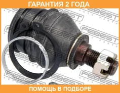 ����� ������� ��������� ������� ������ Febest / 0320JZ �������� 24 ��� 0320JZ ����
