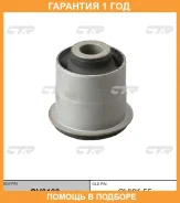 ����������� CTR / GV0100 �������� 12 ��� GV0100 ����