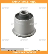 ����������� CTR / GV0103 �������� 24 ��� GV0103 ����