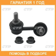 ������ ������������� CTR / CLN30 �������� 12 ��� CLN30 ����