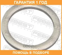 ������ �������������� Febest / 88430121615A 88430121615A ����