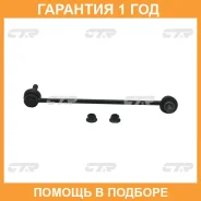 ������ ������������� CTR / CLN35 �������� 12 ��� CLN35 ����