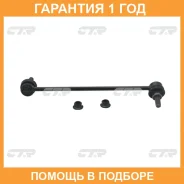 ������ ������������� CTR / CLN36 �������� 12 ��� CLN36 ����